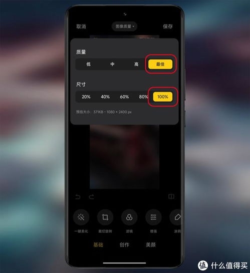  巧用小米澎湃os锁屏,一键打造磨砂波纹高级壁纸,磨砂壁纸分享