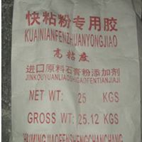 品牌生产供应商厂家今日行情价格走势高密鑫晟石膏线模具厂