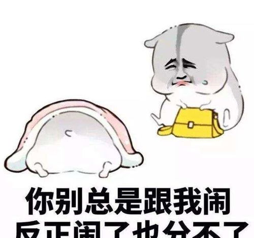  开心一笑,养了许多牛,山寨机,就是牛