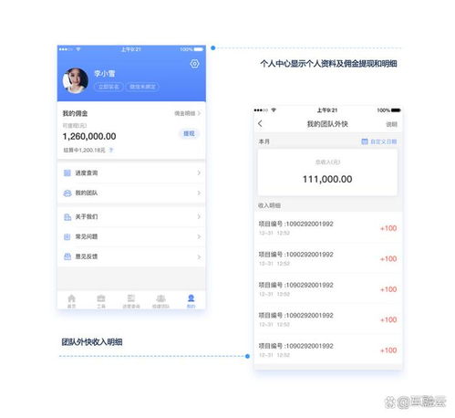  互融云贷款中介系统一站式解决方案,助力贷款中介行业数字化升级