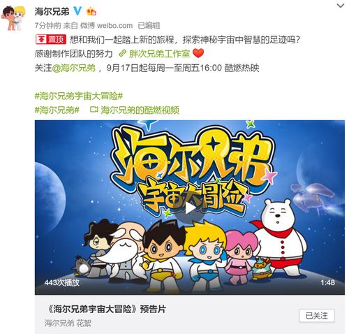 牛奶卡通头像海尔兄弟