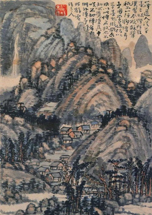  国画名家髡残论画