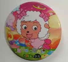  黄页88高清图片