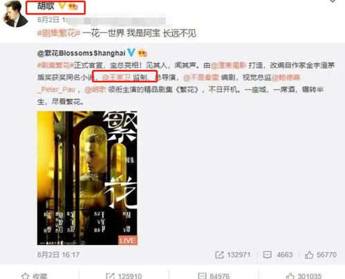  10年前的百事可乐广告,c位已经不温不火,配角杨幂却成一线女星