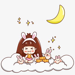  卡通手绘小清新中秋节元素图片素材其他格式下载动漫人物大全
