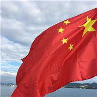  中国红旗头像微信头像图片大全