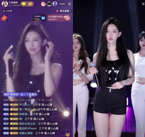  这么尴尬女主播跳热舞吸引5000观众,开口唱歌跑了1000人