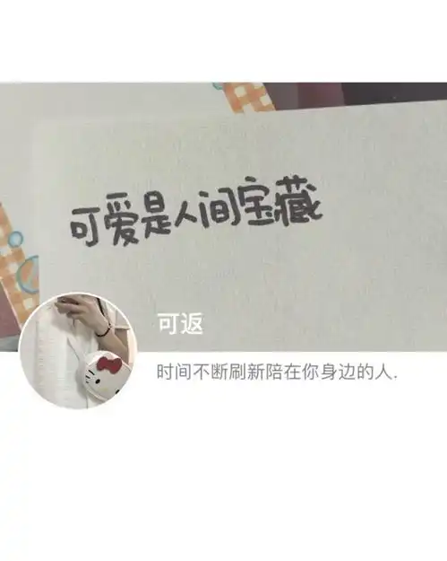  套图系列女头那些记了好久的惊艳文案