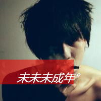  微信头像抽烟沧桑男微信头像图片大全
