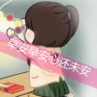  就让我留在你身边记住你指尖的忧伤爱得很深刻情侣带字头像情侣