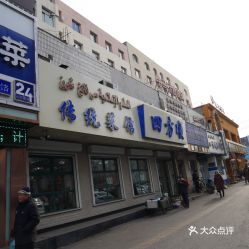 电话,地址,价格,营业时间吉林美食