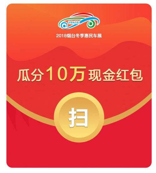  早安,烟台11月30日烟台人自己的新闻早餐