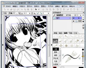  漫画制作下载,漫画制作软件大全,漫画制作软件下载偶要下载站