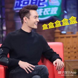  王凯3万块行头,就为了跟金星盒盒盒盒盒地聊聊天