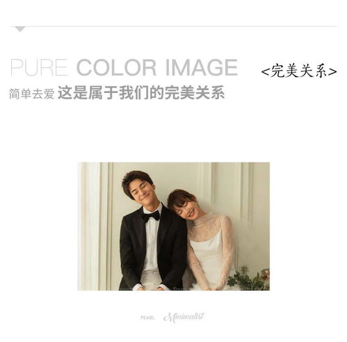  罗门婚纱还原爱情最初的模样