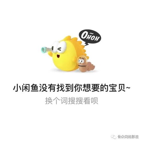  套牢割肉踏空明星周边化身饭圈a股,投映明星红与糊