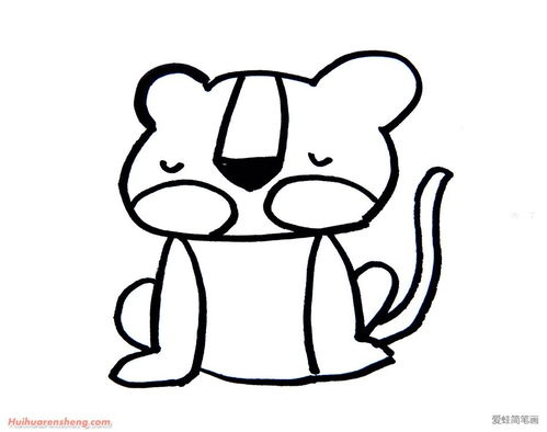  小老虎简笔画