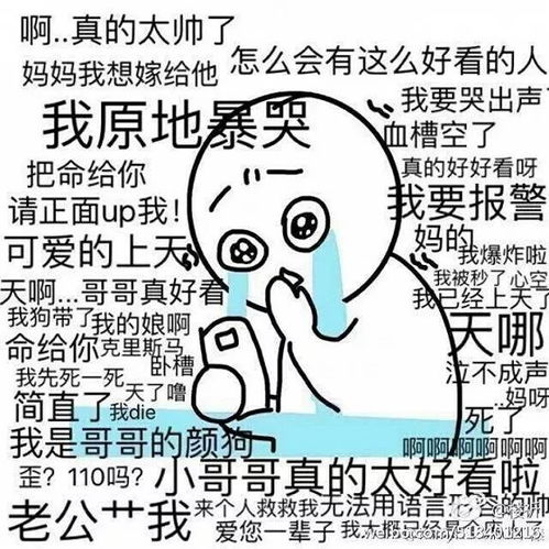  明星们瞎穿起来也可以这么丑