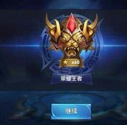 王者荣耀你的名字头像段