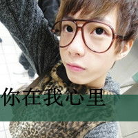  透明微信头像素材