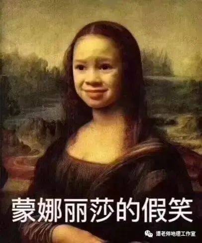  这些鬼畜的地理题目,让我一度怀疑人生结论高考地理,从来就不需要备考