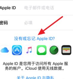  官方说的手机号作appleid怎么搞