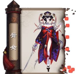  阴阳师骷髅剑怨念是什么阴阳师手游神秘妖怪骷髅剑怨念哪里多