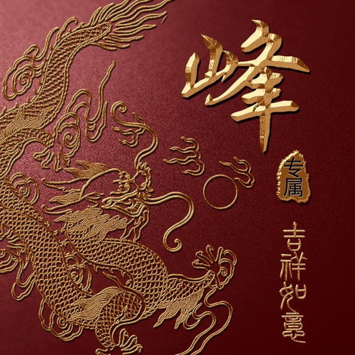  你的微信头像该换新了,三十多张新款精致姓氏头像,喜欢请带走