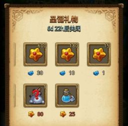  不思议迷宫圣诞大作战换什么比较好不思议迷宫圣诞副本兑换什么比较好