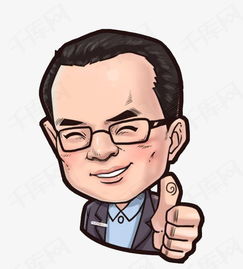  棒棒哒大叔素材图片免费下载高清装饰图案png千库网图片编号7424288