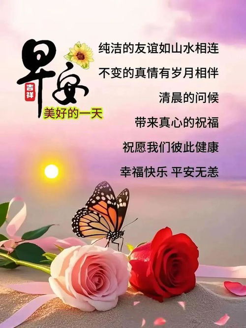  中老年专属早安祝福语配美图,让你的朋友圈瞬间火爆