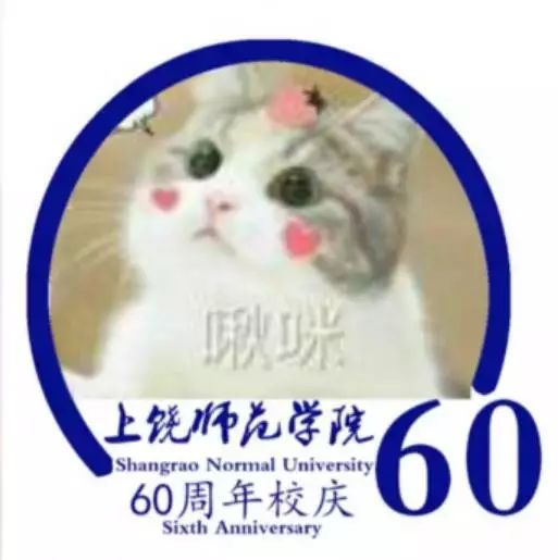 可爱专属头像快换