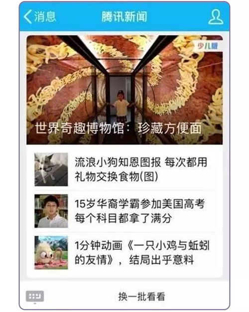  测试拉黑微信软件,如何检测微信里有没有人把你拉黑教你一招