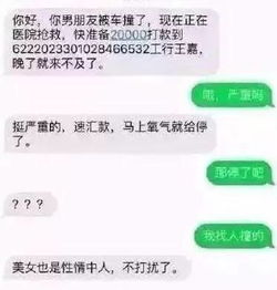  收到诈骗短信,有人随手删除,但还有人和骗子聊得很嗨,笑爆了