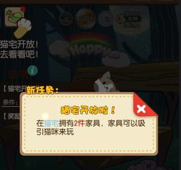  像猫咪后院一样萌的放置游戏猫咪挂机