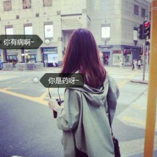 唯美文字冷酷头像伸手