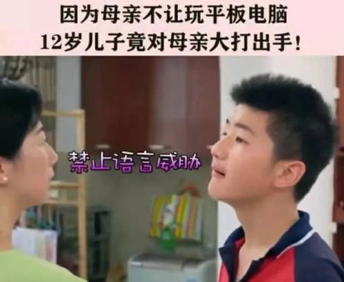  3亿孩子面临精神鸦片,如何科学防沉迷
