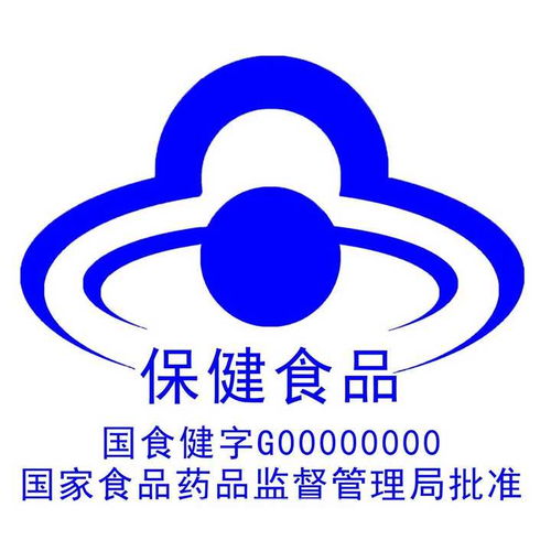  保健品行业