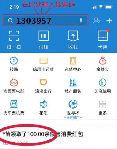  2018天猫双十一红包惊喜好礼49999大奖不看亏大了