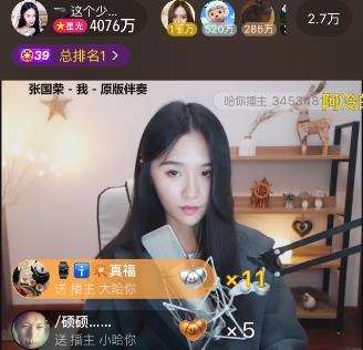  直播视频乐单机