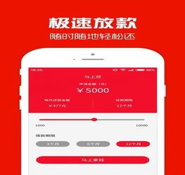  可以贷app可以贷下载v1.0.1安卓版起点软件园