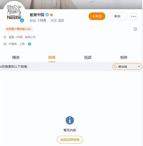 陌陌头像100%审核通过头像