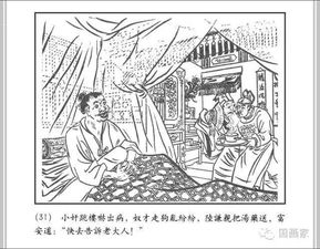玄门头像图片金山派
