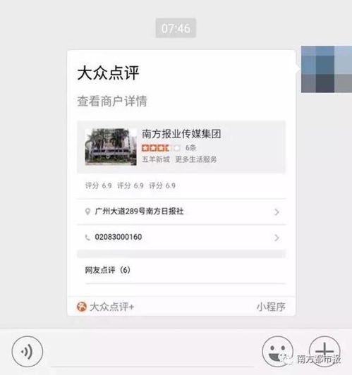 微信半透明头像app疯狂