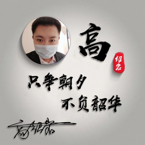  用你的名字制作微信头像,精致简约个性签名头像,有你的姓氏吗