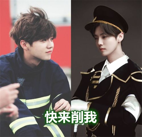  明星游戏id有多秀,林更新自恋,鹿晗嚣张,看到李现不愧是你
