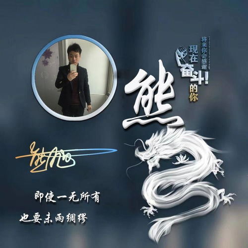  用你的姓氏做微信头像,3d立体高端签名头像,请查收你的名字