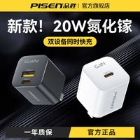  ifory安福瑞65w折叠充电器普通款氮化镓多少钱