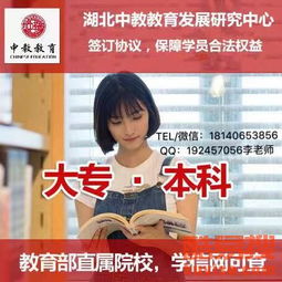  武汉江夏酷易搜