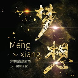  微信早安自我激励的精辟励志语句